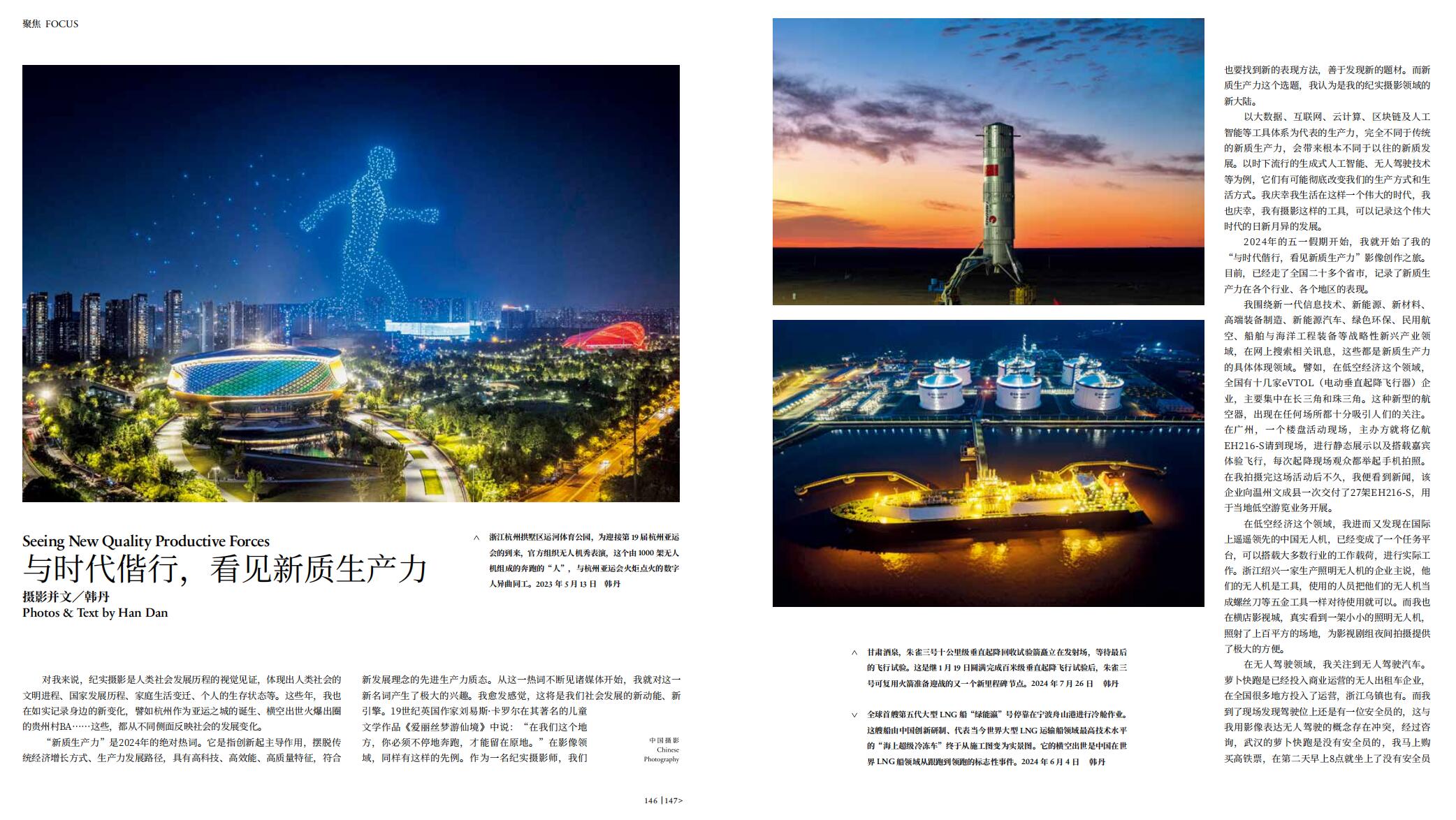 QQ截图20241230102852.jpg