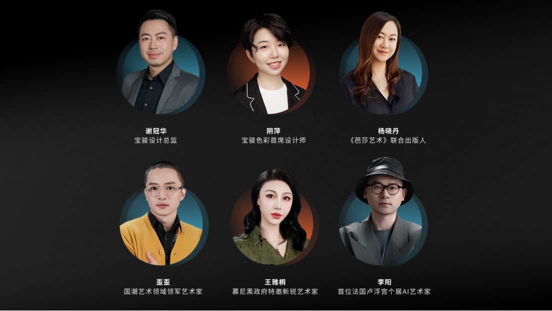 宝骏享境颜值实力派全网首发！宝骏×芭莎艺术联合举办2025年首场艺术展213 拷贝.jpg