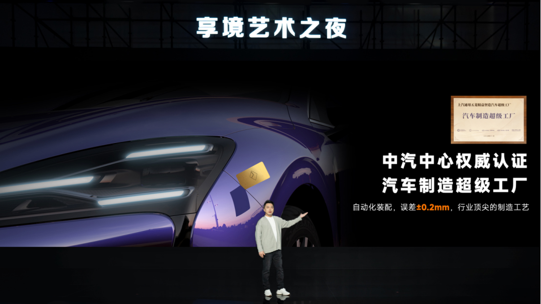 宝骏享境颜值实力派全网首发！宝骏×芭莎艺术联合举办2025年首场艺术展1053 拷贝.jpg