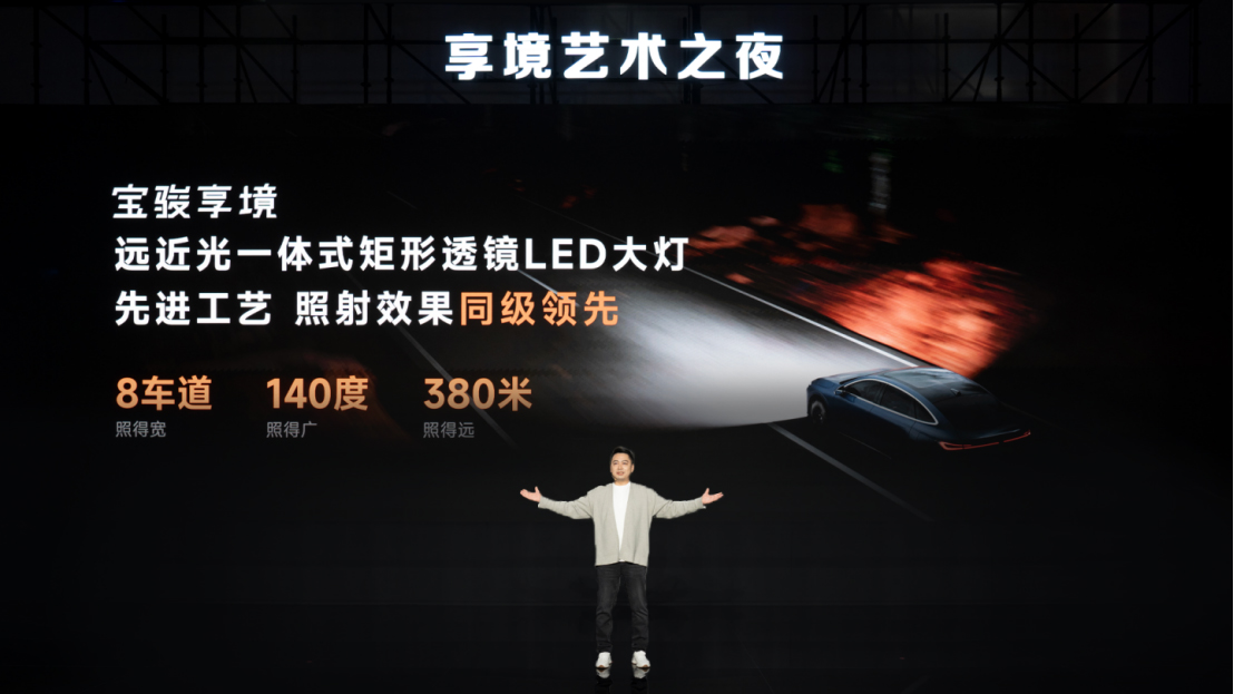 宝骏享境颜值实力派全网首发！宝骏×芭莎艺术联合举办2025年首场艺术展1314 拷贝.jpg