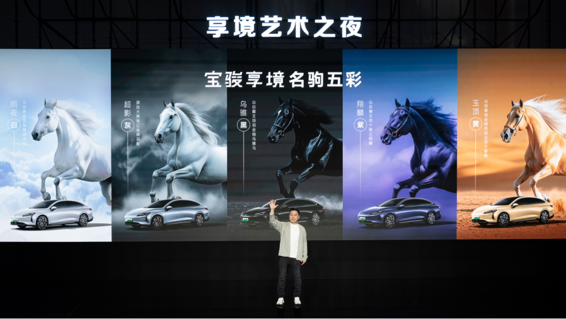 宝骏享境颜值实力派全网首发！宝骏×芭莎艺术联合举办2025年首场艺术展1581 拷贝.jpg