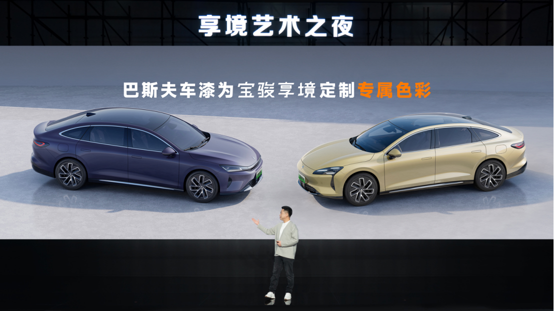 宝骏享境颜值实力派全网首发！宝骏×芭莎艺术联合举办2025年首场艺术展1847 拷贝.jpg