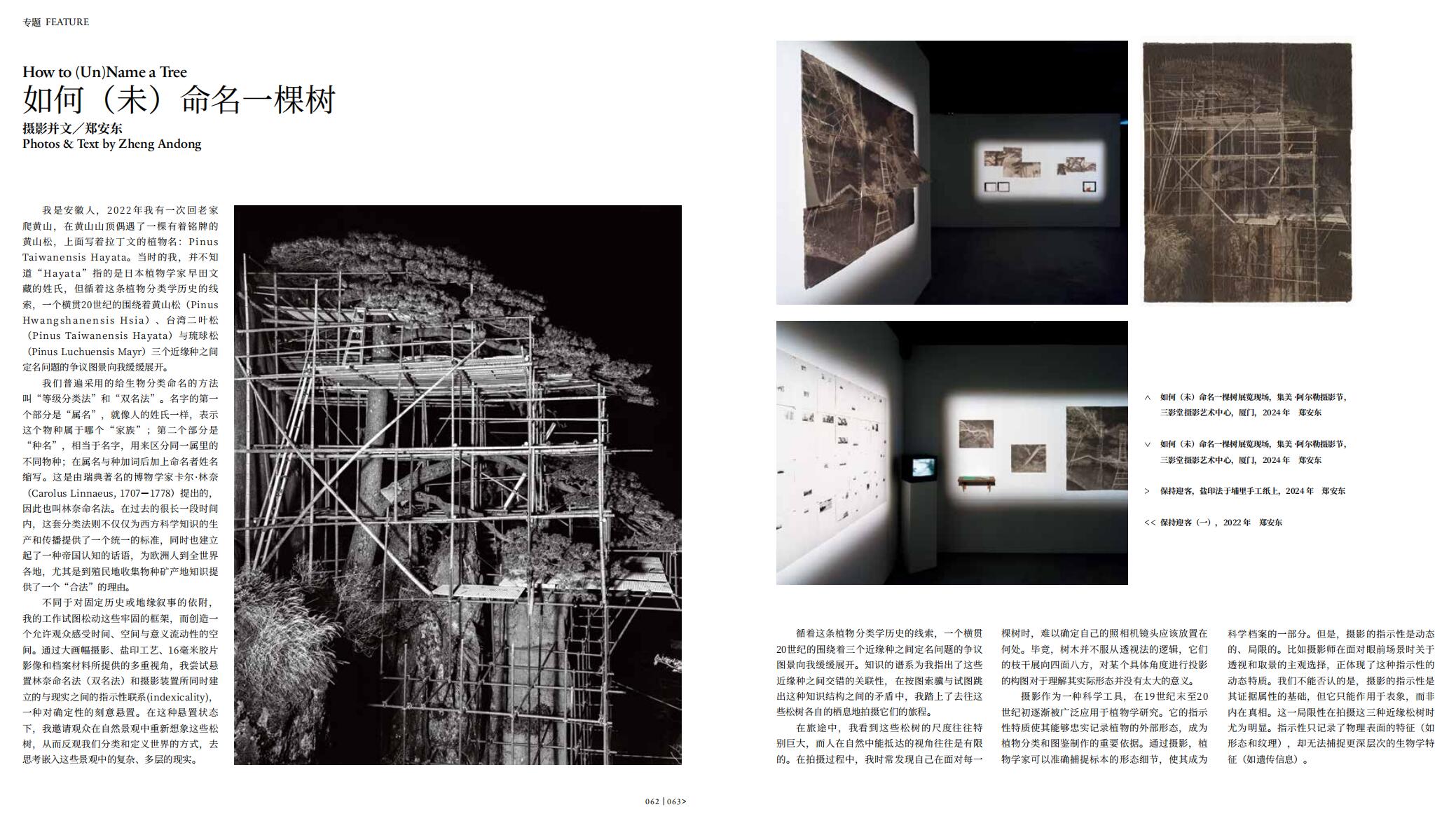 QQ截图20250126163238.jpg