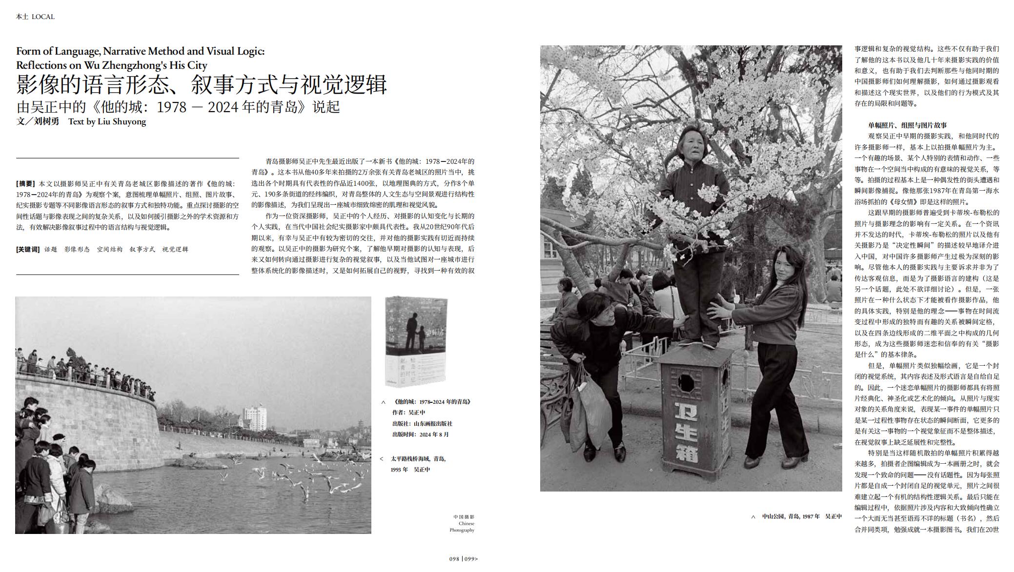 QQ截图20250126163340.jpg