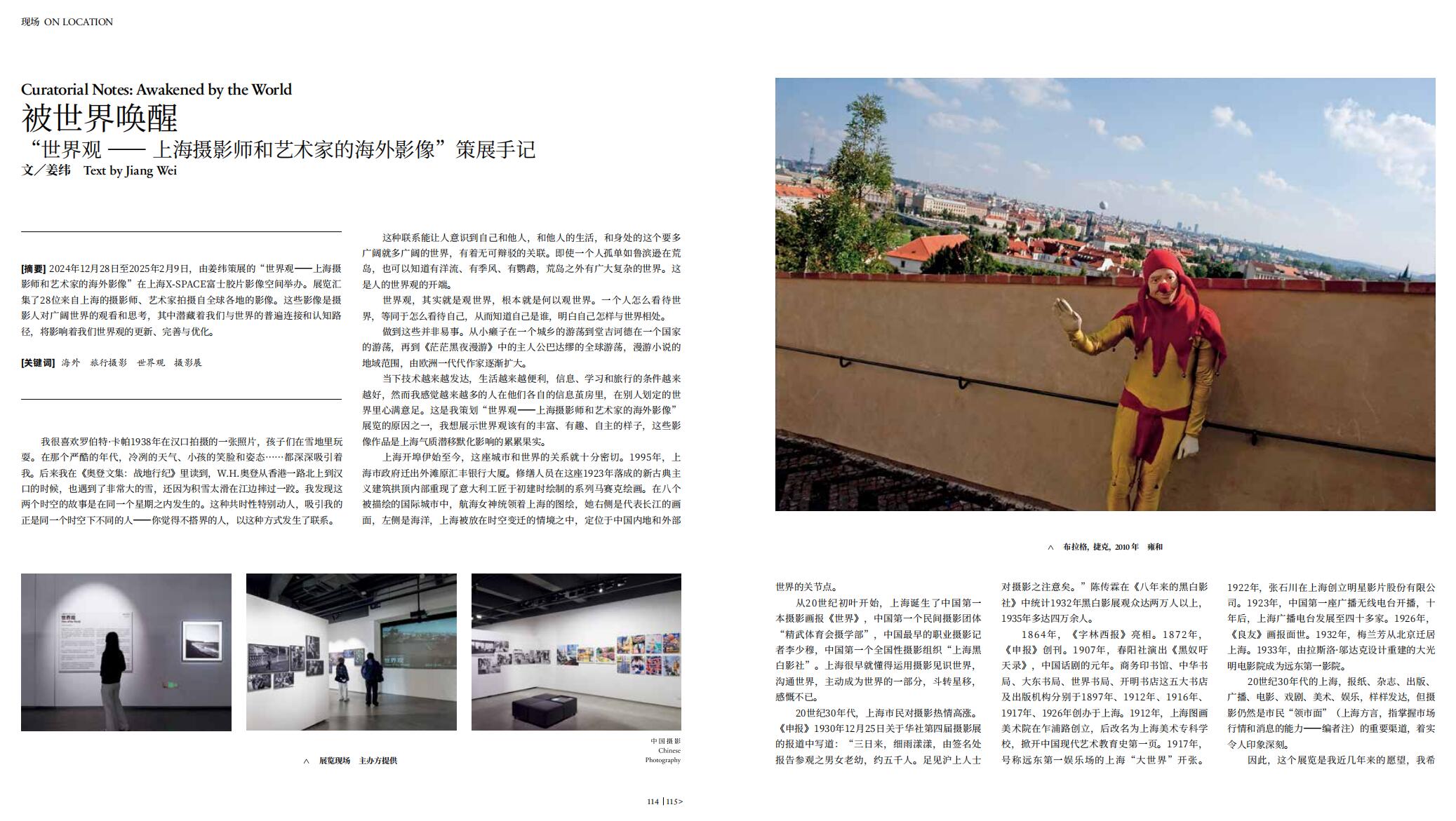 QQ截图20250126163359.jpg
