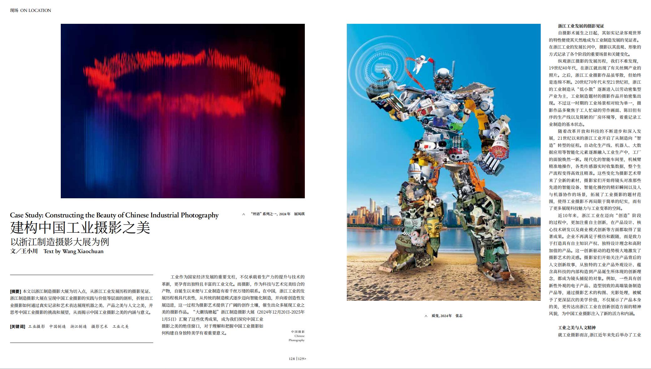 QQ截图20250126163426.jpg