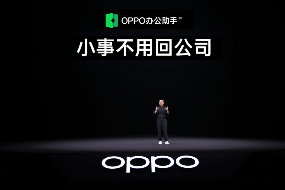 【新闻稿】钛薄了，太强了，全球最薄折叠旗舰OPPO Find N5正式发布2079 拷贝.jpg