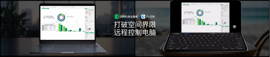 【新闻稿】钛薄了，太强了，全球最薄折叠旗舰OPPO Find N5正式发布2212 拷贝.jpg