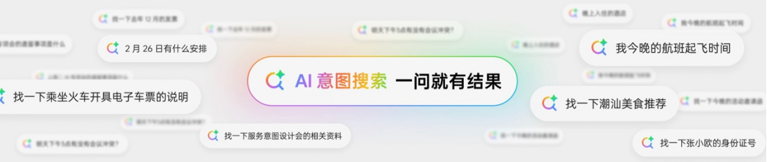 【新闻稿】钛薄了，太强了，全球最薄折叠旗舰OPPO Find N5正式发布2525 拷贝.jpg
