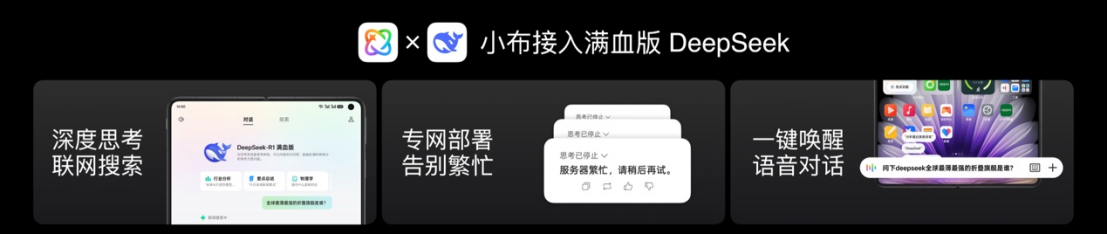 【新闻稿】钛薄了，太强了，全球最薄折叠旗舰OPPO Find N5正式发布2681 拷贝.jpg