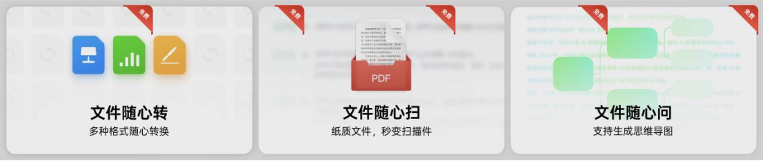 【新闻稿】钛薄了，太强了，全球最薄折叠旗舰OPPO Find N5正式发布3032 拷贝.jpg