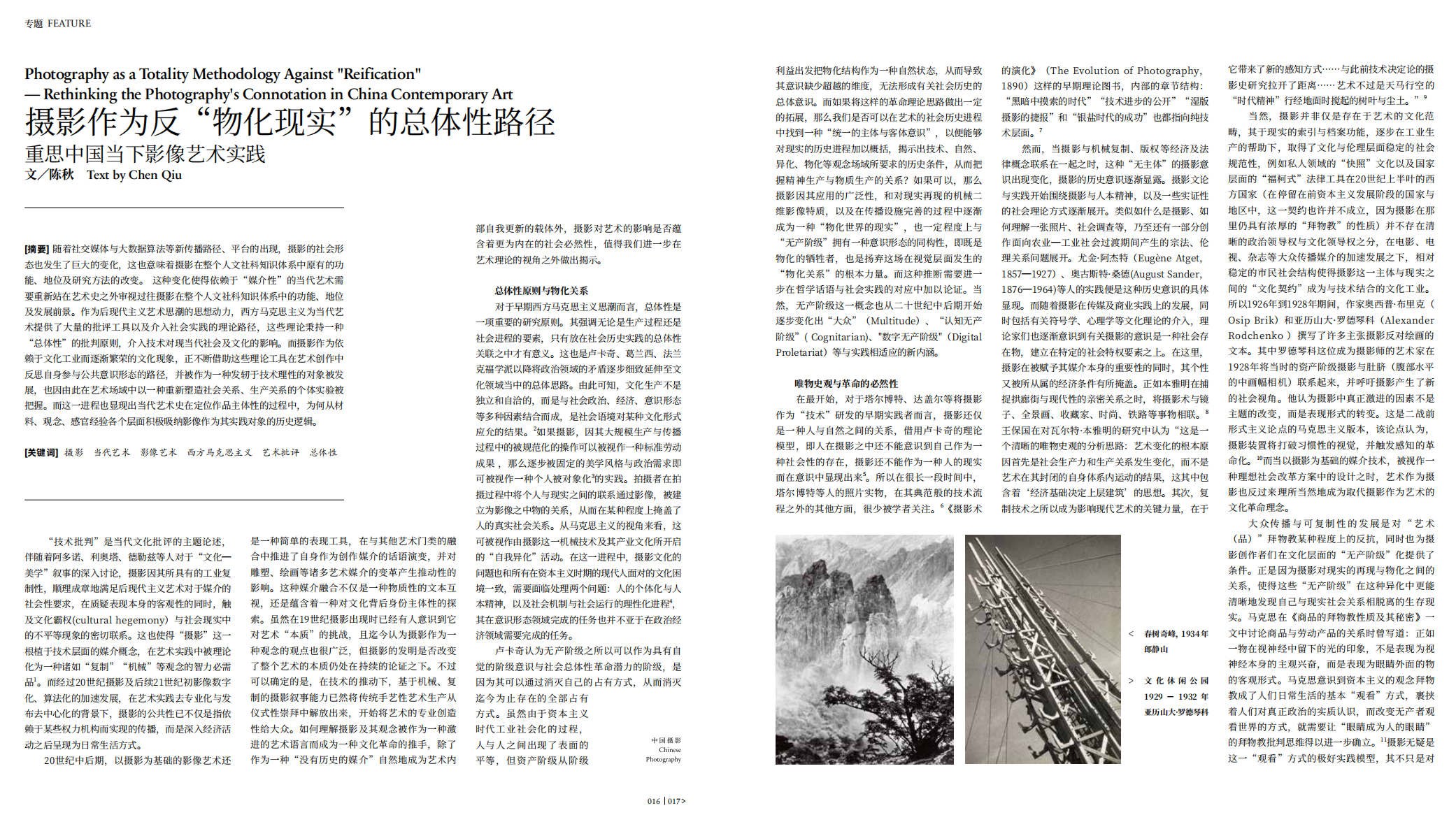 QQ20250228-094325.png