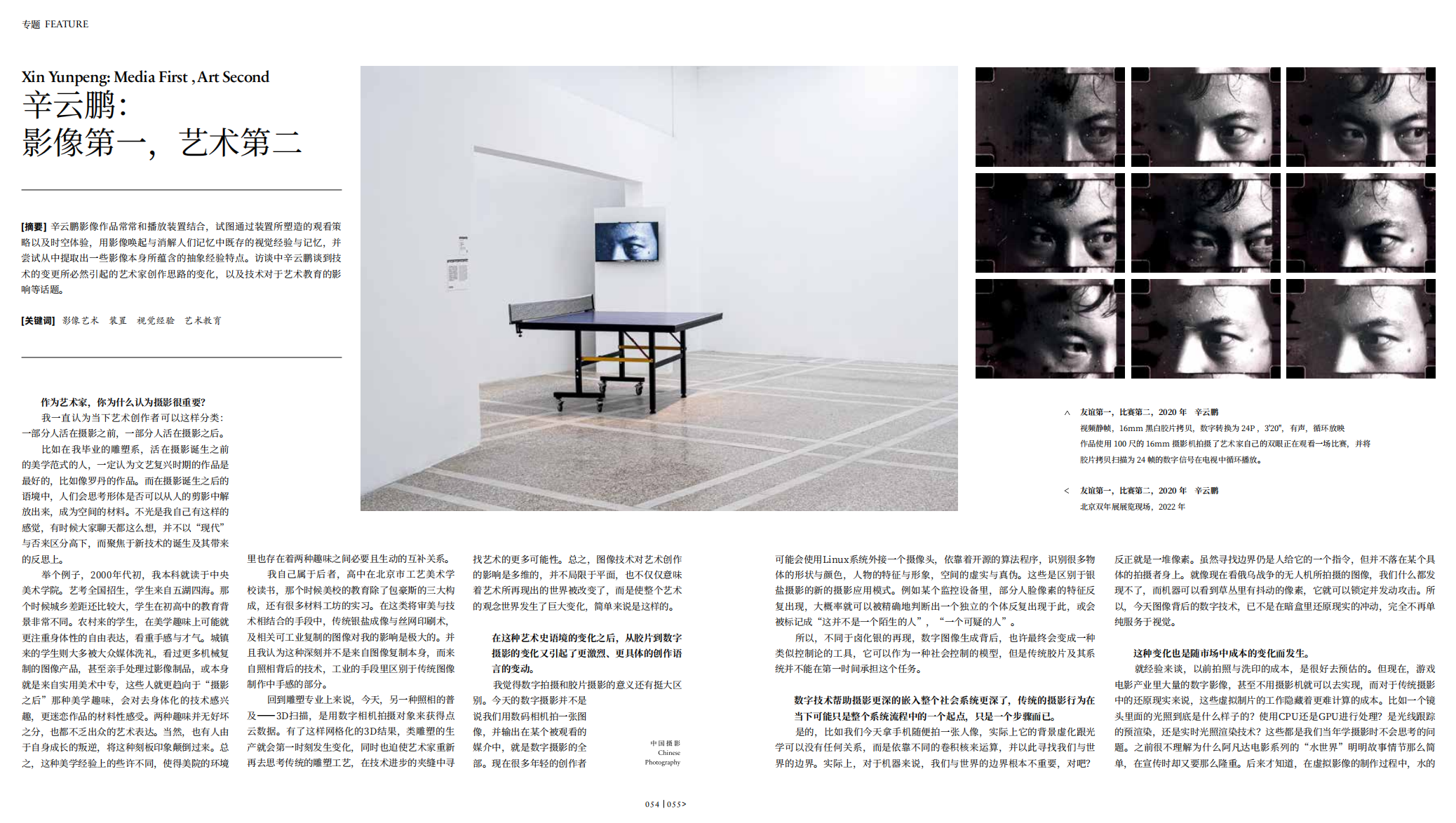 QQ20250228-094439.png