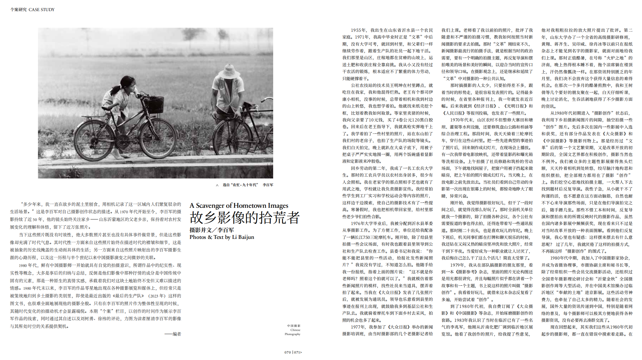 QQ20250228-094507.png