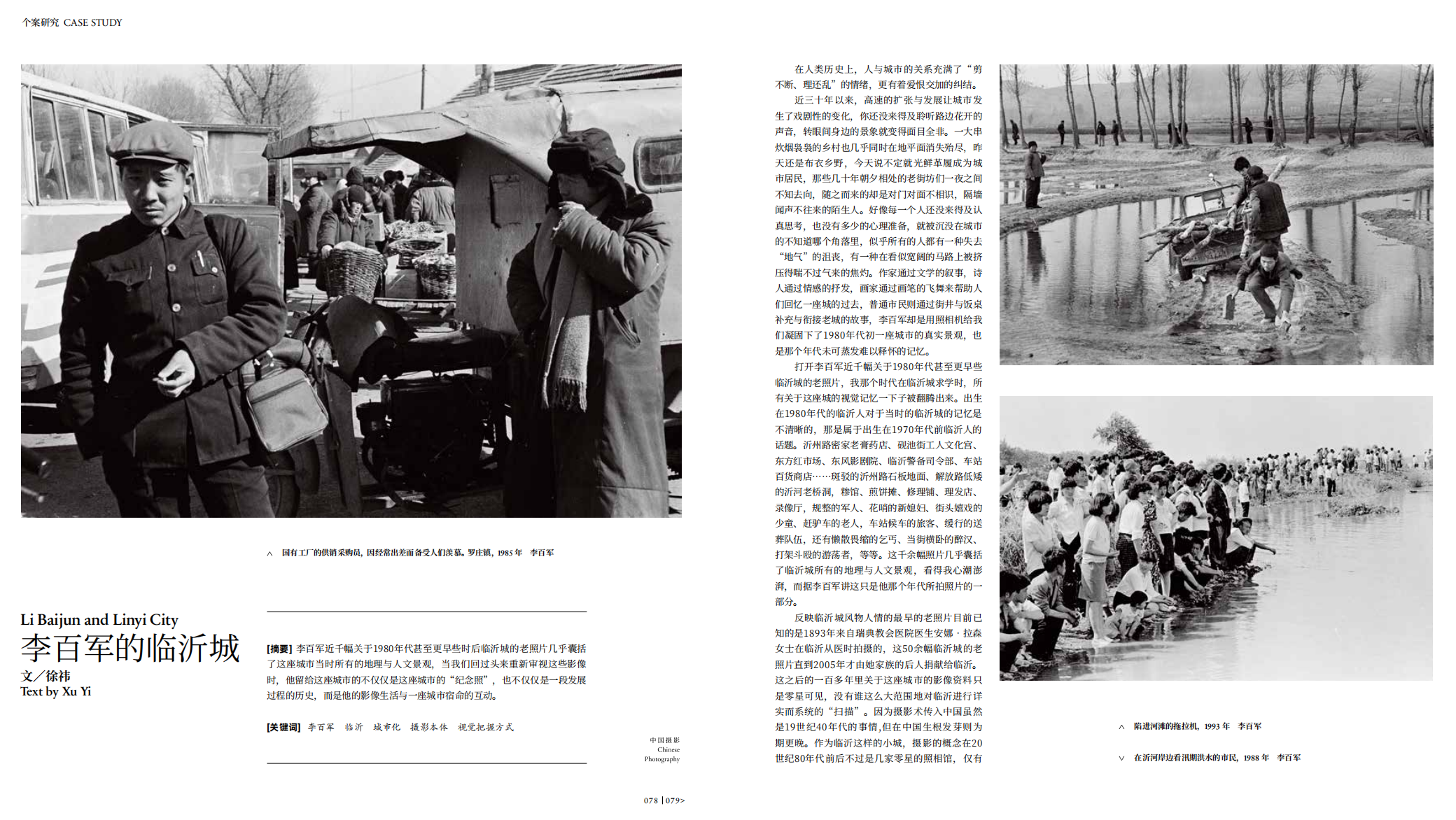 QQ20250228-094520.png