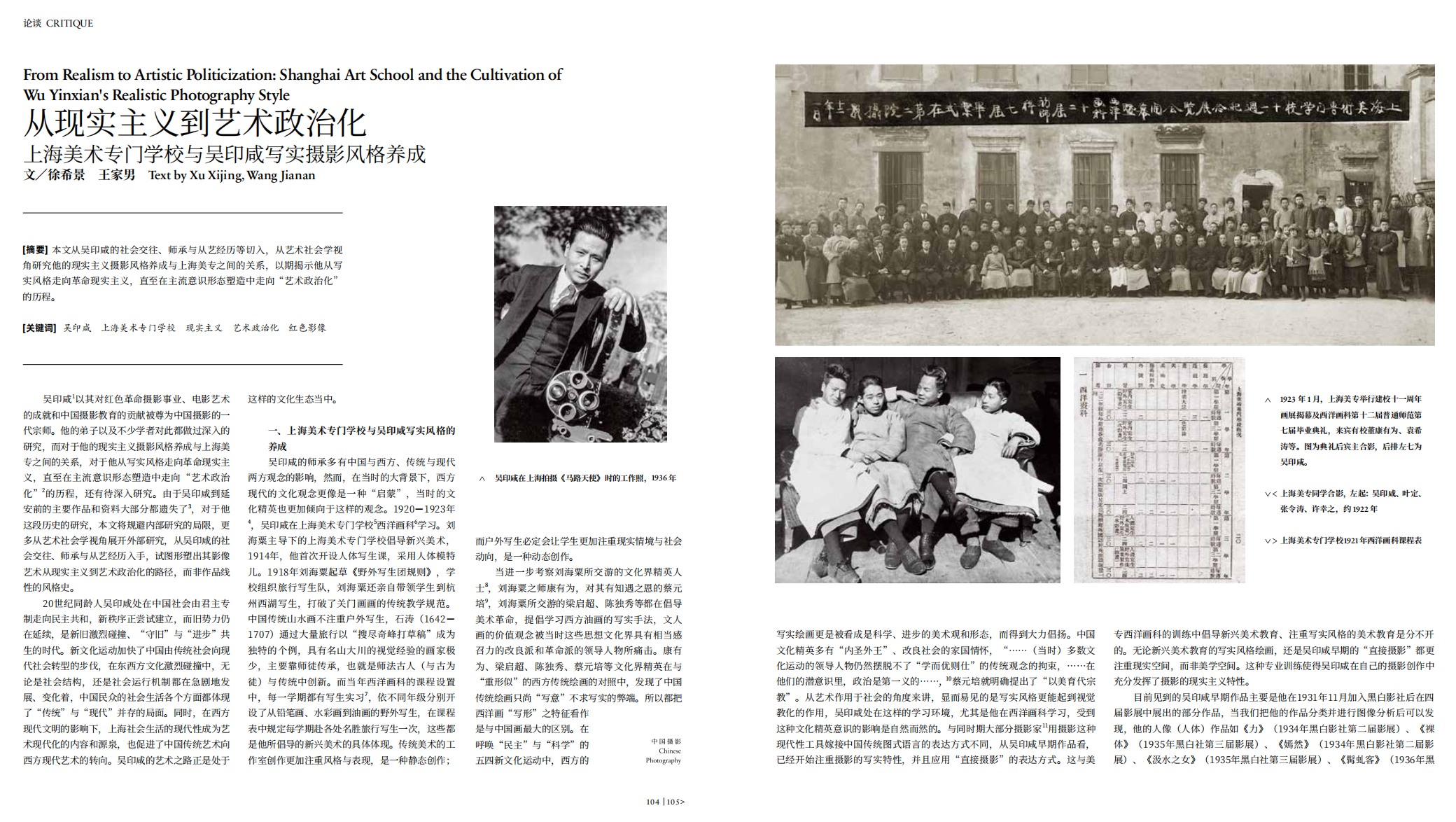 QQ20250228-094558 拷贝.jpg
