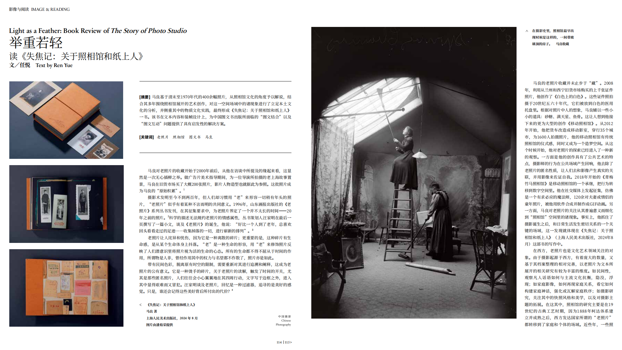 QQ20250228-094649 拷贝.jpg