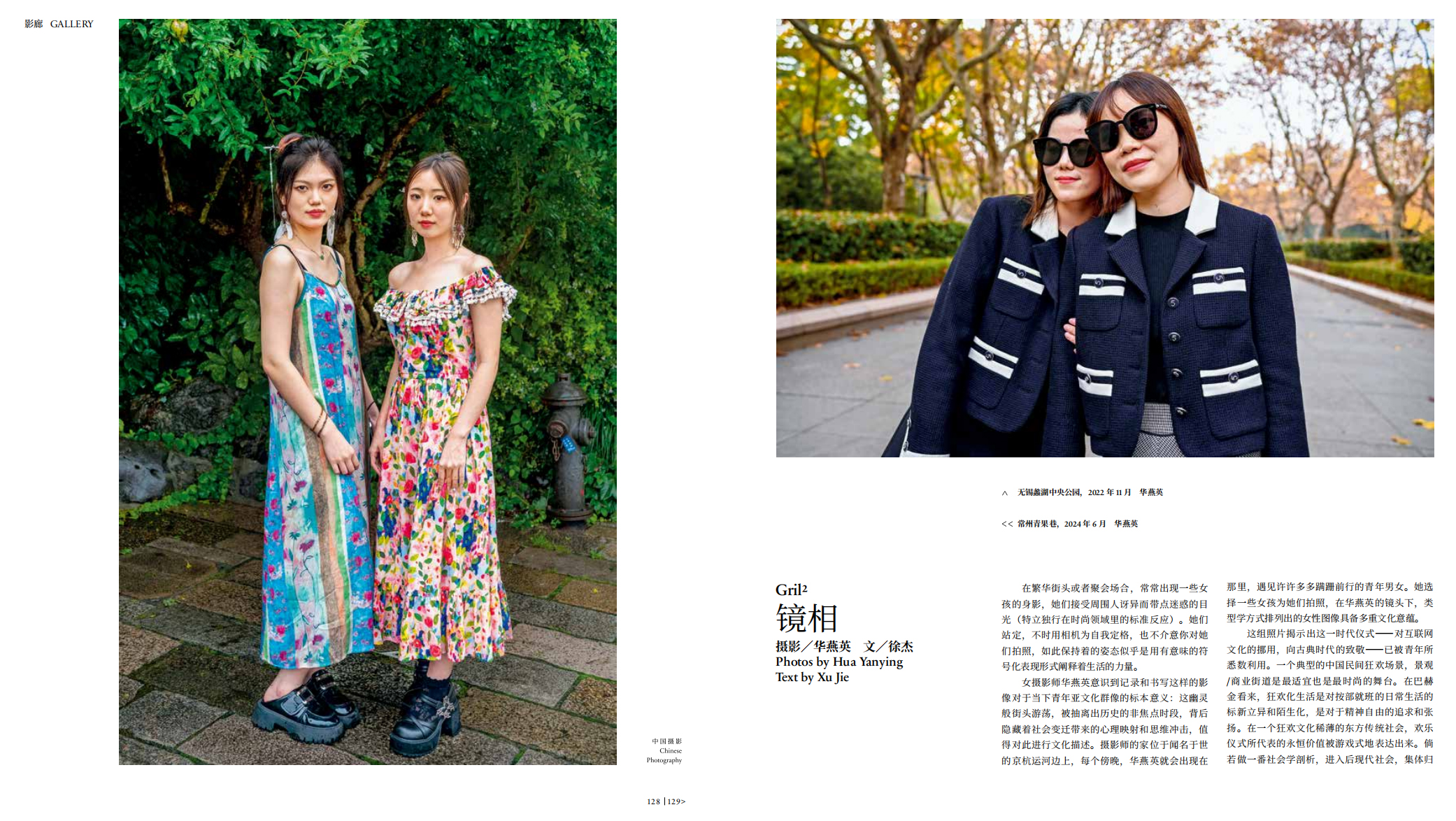 QQ20250228-094716 拷贝.jpg