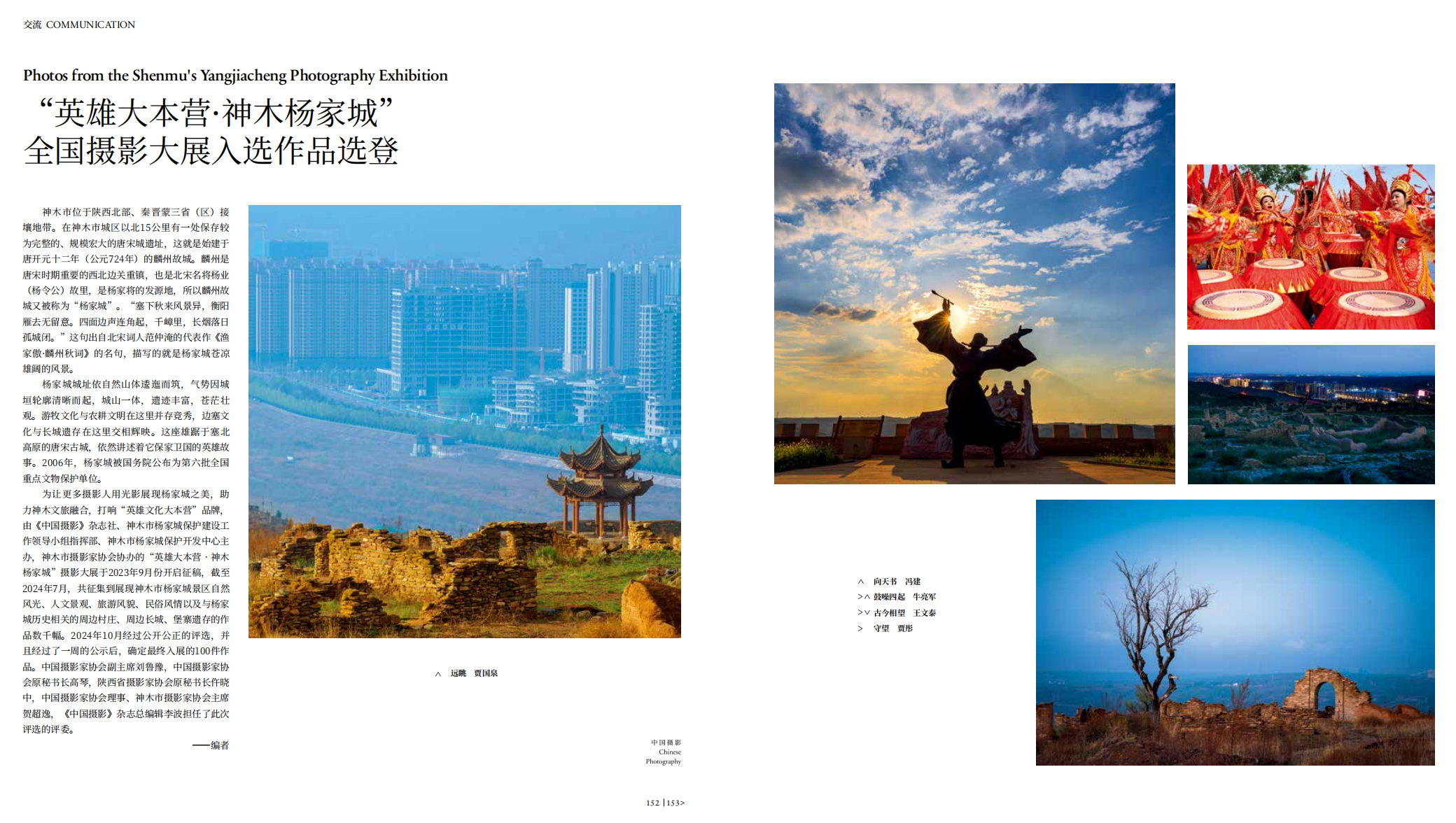 QQ20250228-094808 拷贝.jpg