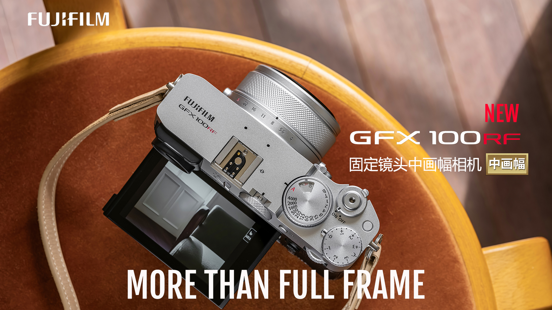 2025-GFX100RF-2.jpg