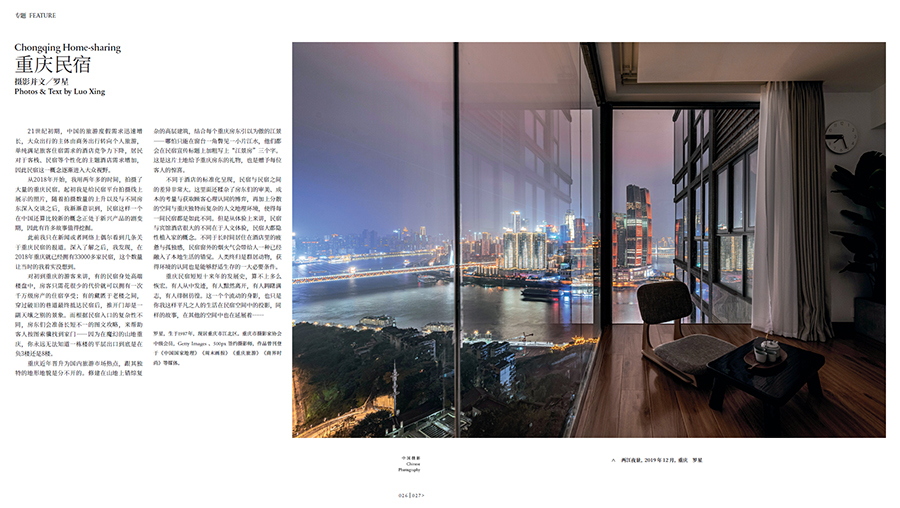 QQ20250327-133755 拷贝.jpg