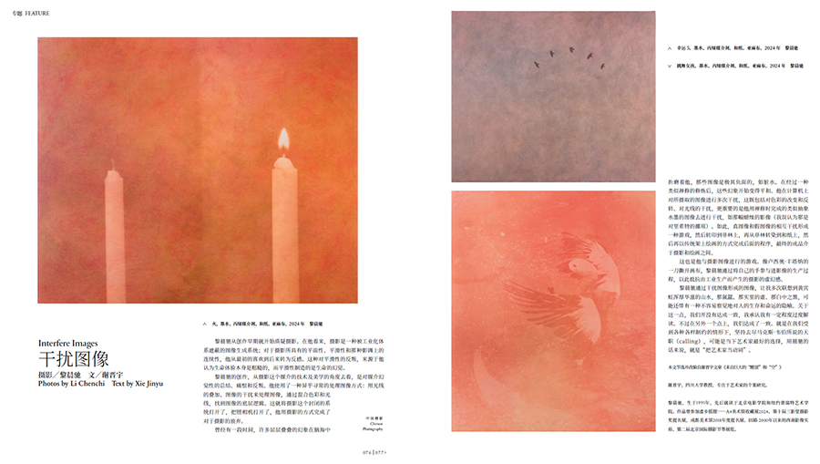 QQ20250327-133914 拷贝.jpg