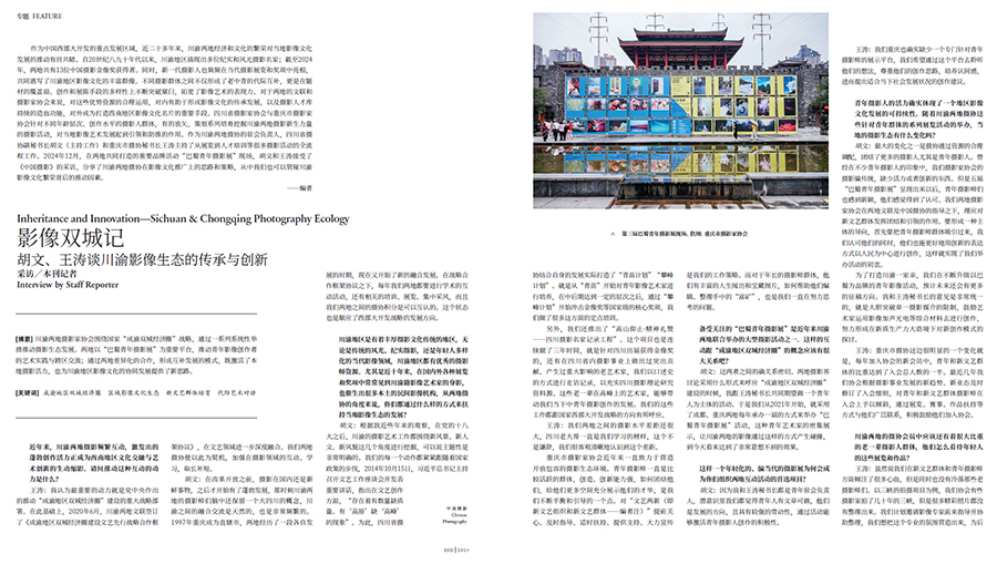 QQ20250327-134008 拷贝.jpg