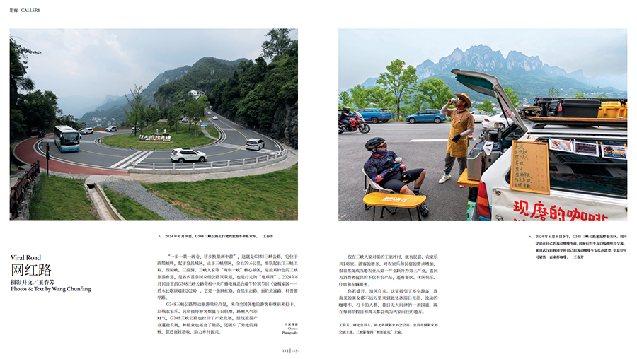 QQ20250327-134102 拷贝.jpg
