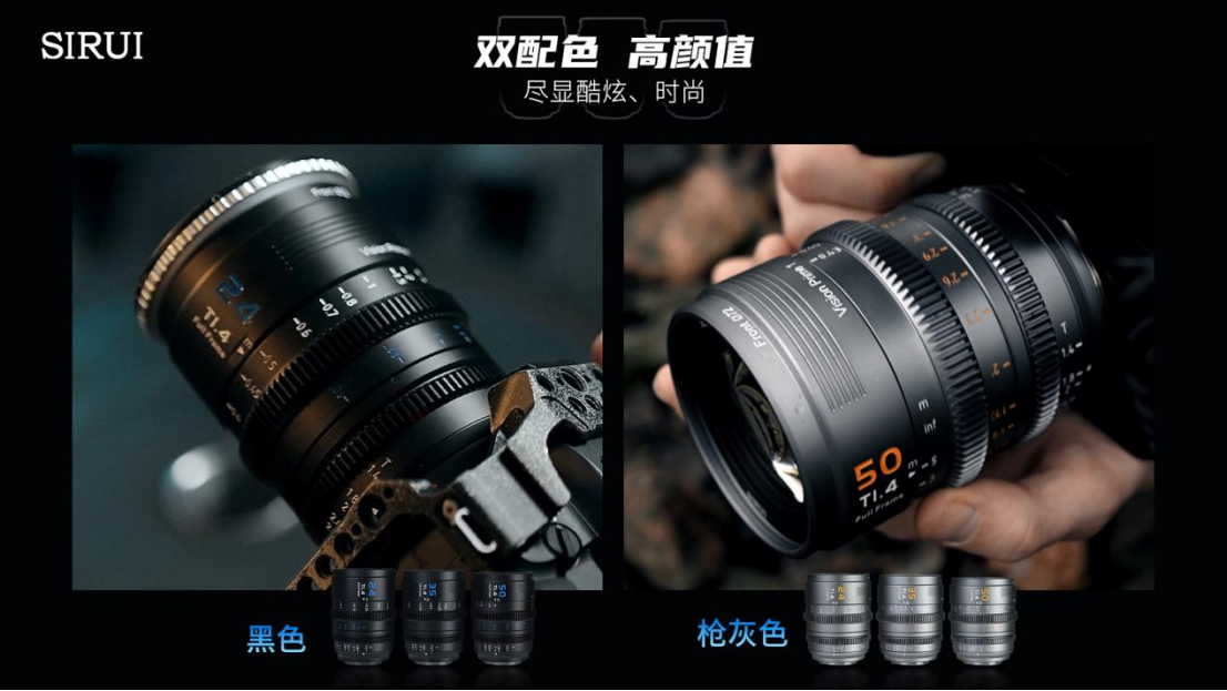 思锐VP-1幻影系列全画幅电影镜头新闻稿979 拷贝.jpg
