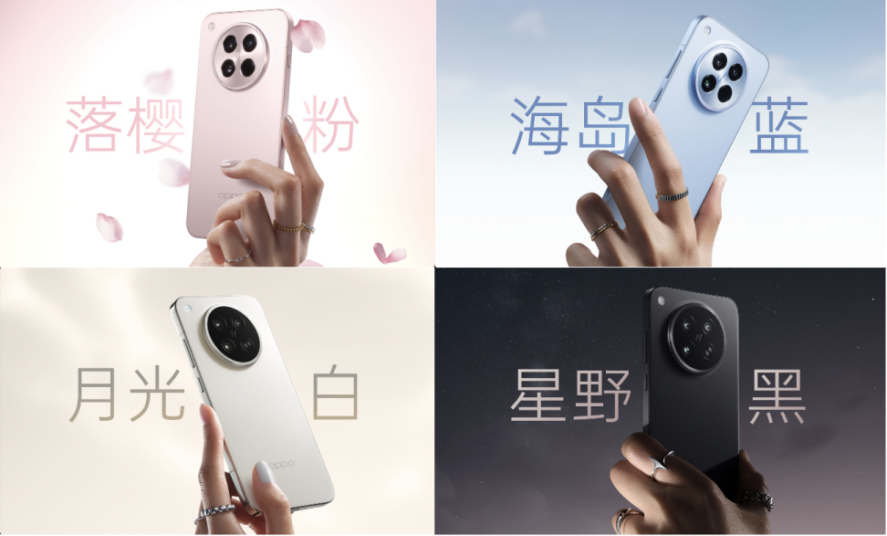 【新闻稿】OPPO 发布全新Find X8s，小得极致强得离谱1099 拷贝.jpg