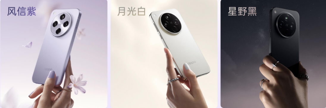 【新闻稿】OPPO 发布全新Find X8s，小得极致强得离谱3254 拷贝.jpg