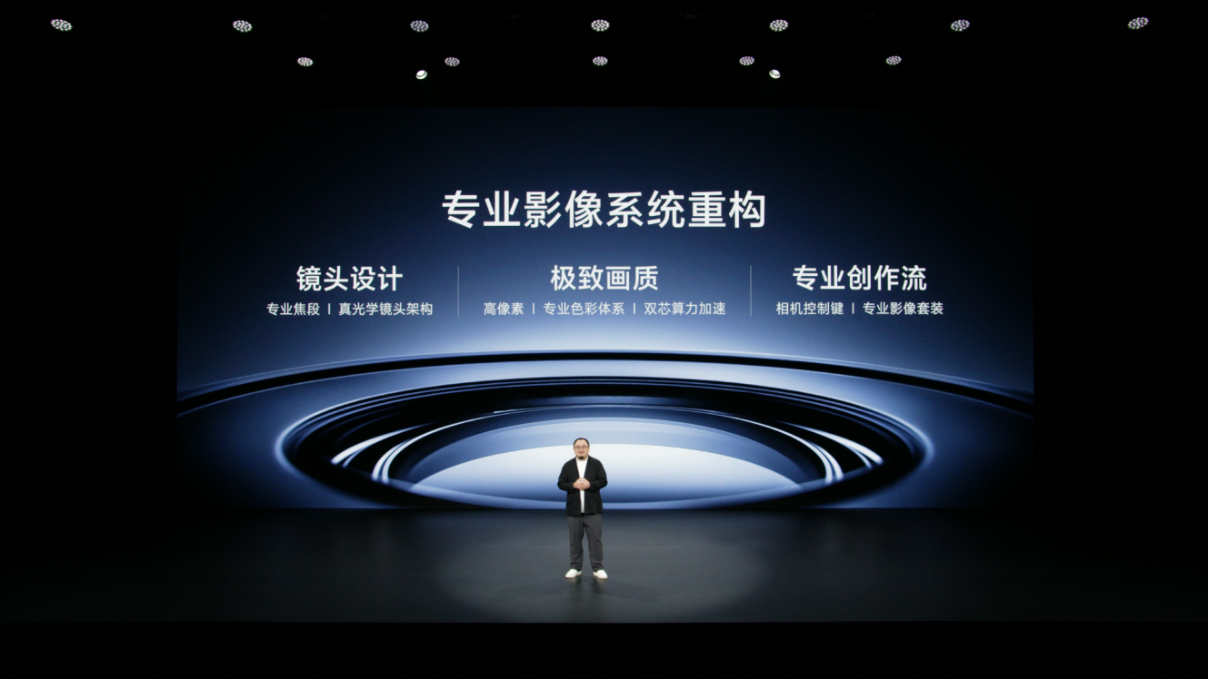 【vivo新闻】vivo蓝图影像技术再革新，解码vivo X200 Ultra影像创新逻辑191 拷贝.jpg