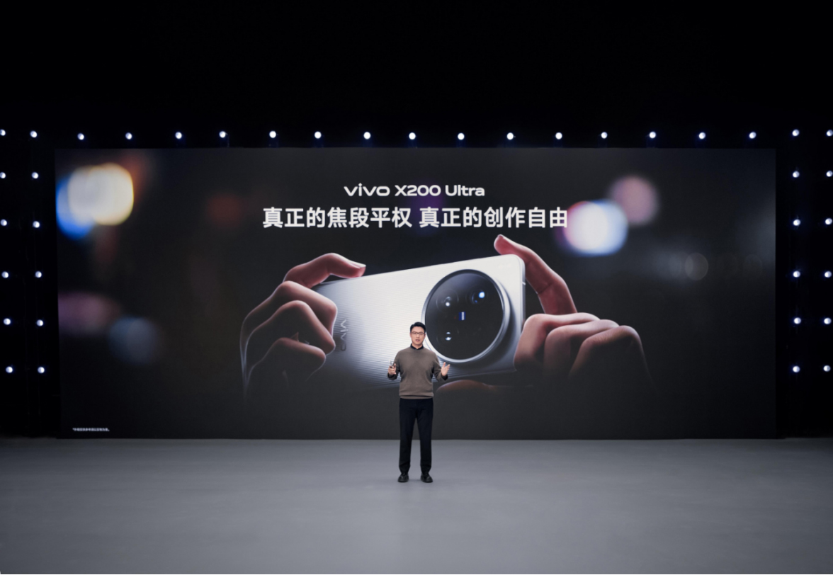【vivo新闻】vivo X200 Ultra和vivo X200s正式发布，颠覆性革新重塑用户体验934 拷贝.jpg