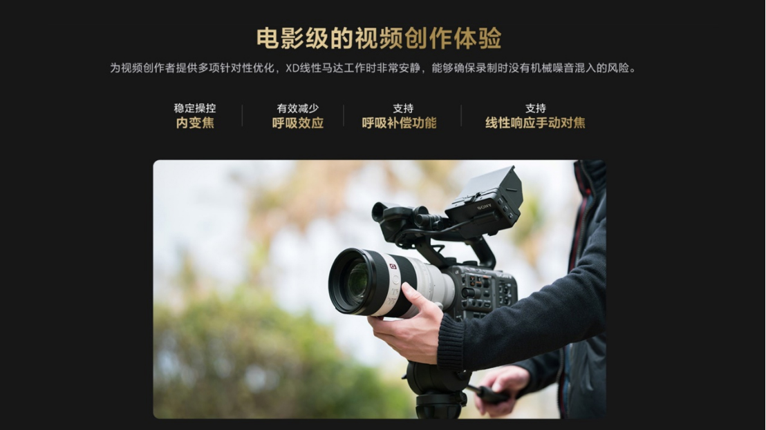 索尼镜头新品新闻稿final-04222010 拷贝.jpg
