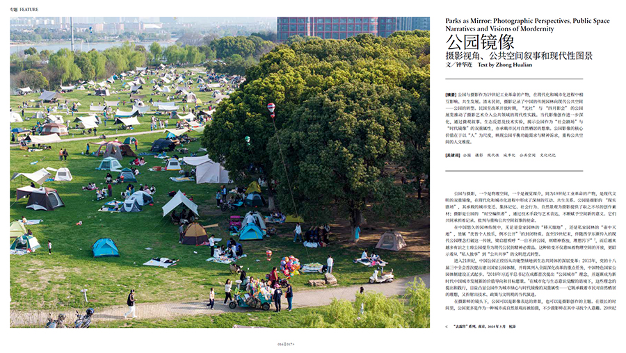 QQ20250430-092036 拷贝.jpg