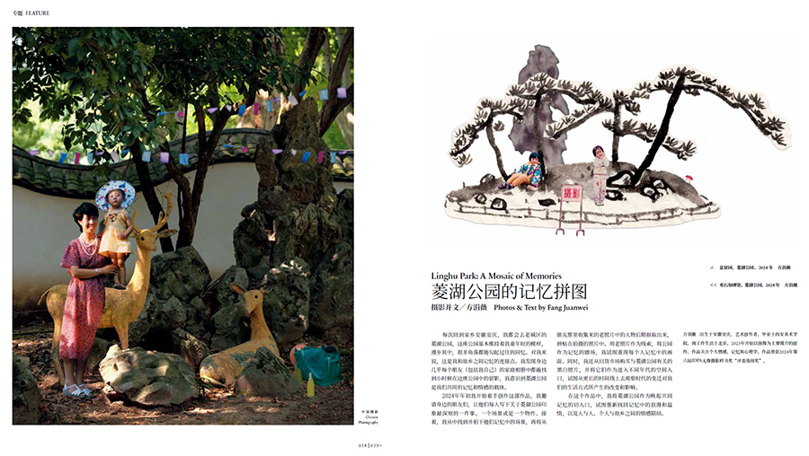 QQ20250430-092117 拷贝.jpg