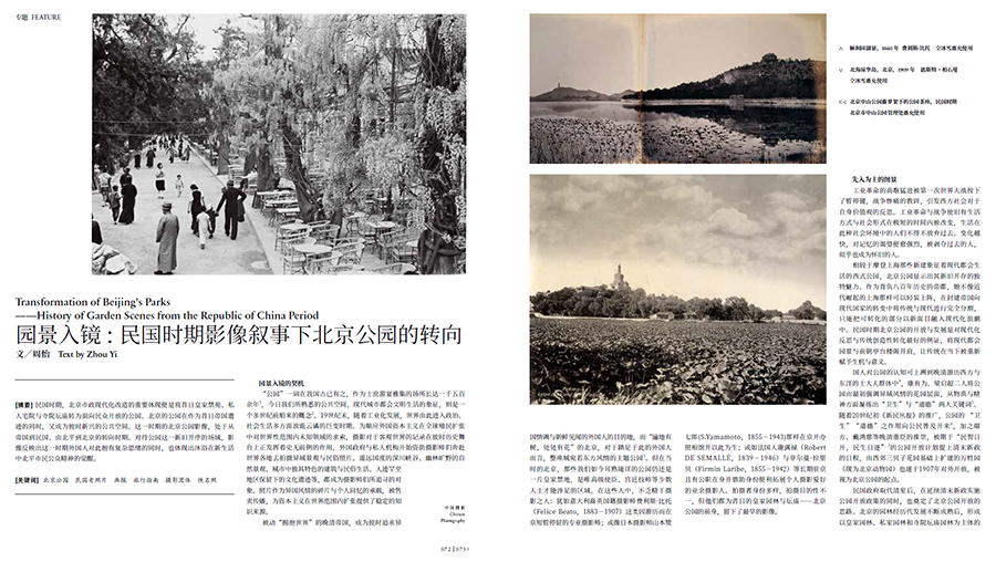 QQ20250430-092304.jpg