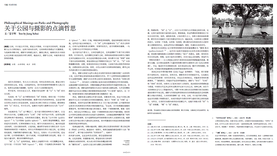 QQ20250430-092351.jpg