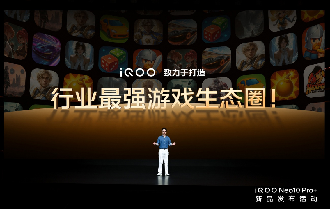 【iQOO新闻】2K屏骁龙双芯旗舰 “超配双芯战神”iQOO Neo10 Pro+发布935 拷贝.jpg