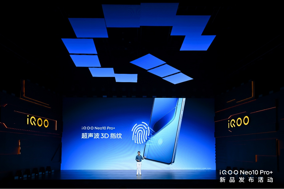 【iQOO新闻】2K屏骁龙双芯旗舰 “超配双芯战神”iQOO Neo10 Pro+发布1828 拷贝.jpg