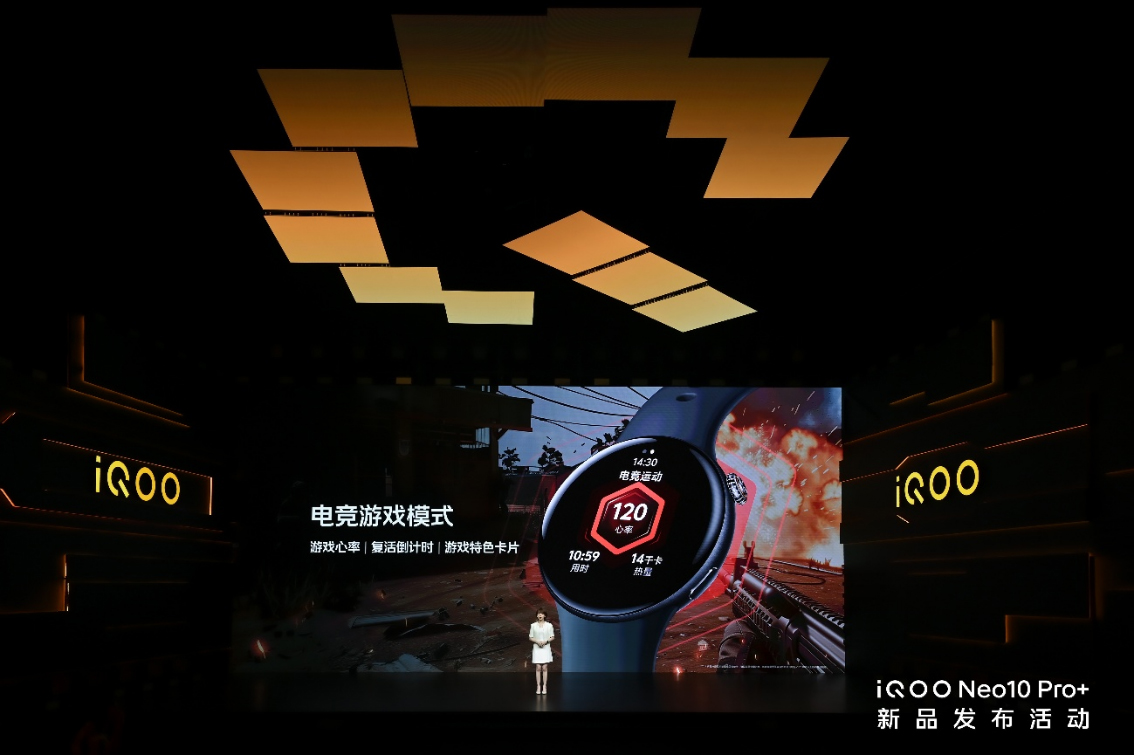【iQOO新闻】2K屏骁龙双芯旗舰 “超配双芯战神”iQOO Neo10 Pro+发布3489 拷贝.jpg