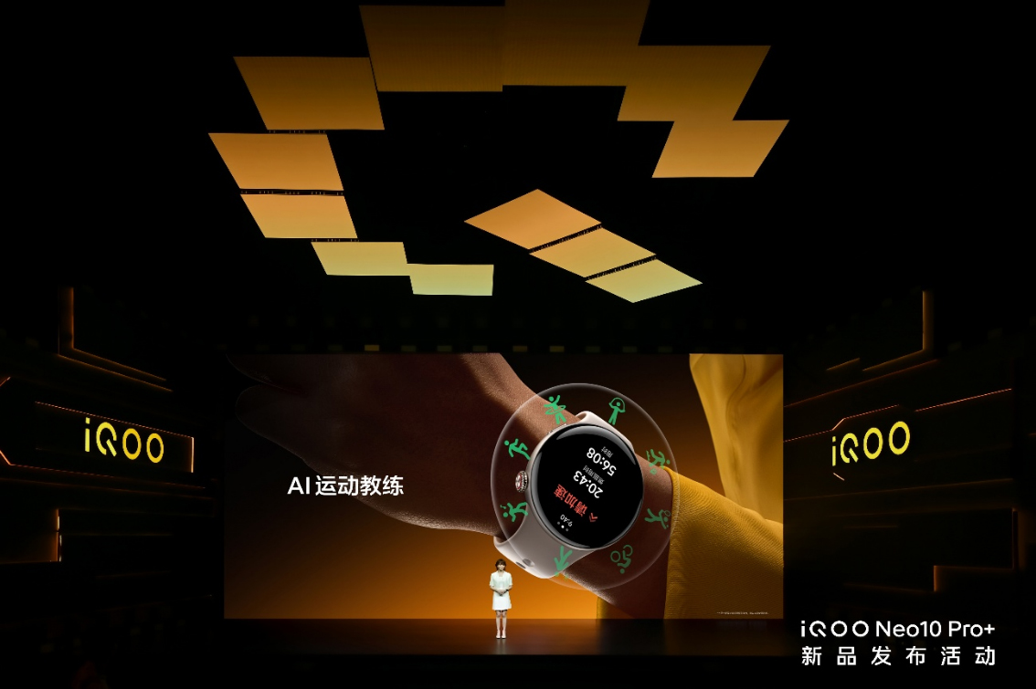 【iQOO新闻】2K屏骁龙双芯旗舰 “超配双芯战神”iQOO Neo10 Pro+发布3601 拷贝.jpg