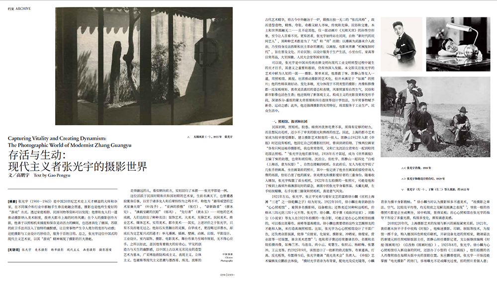 QQ20250529-110938.jpg