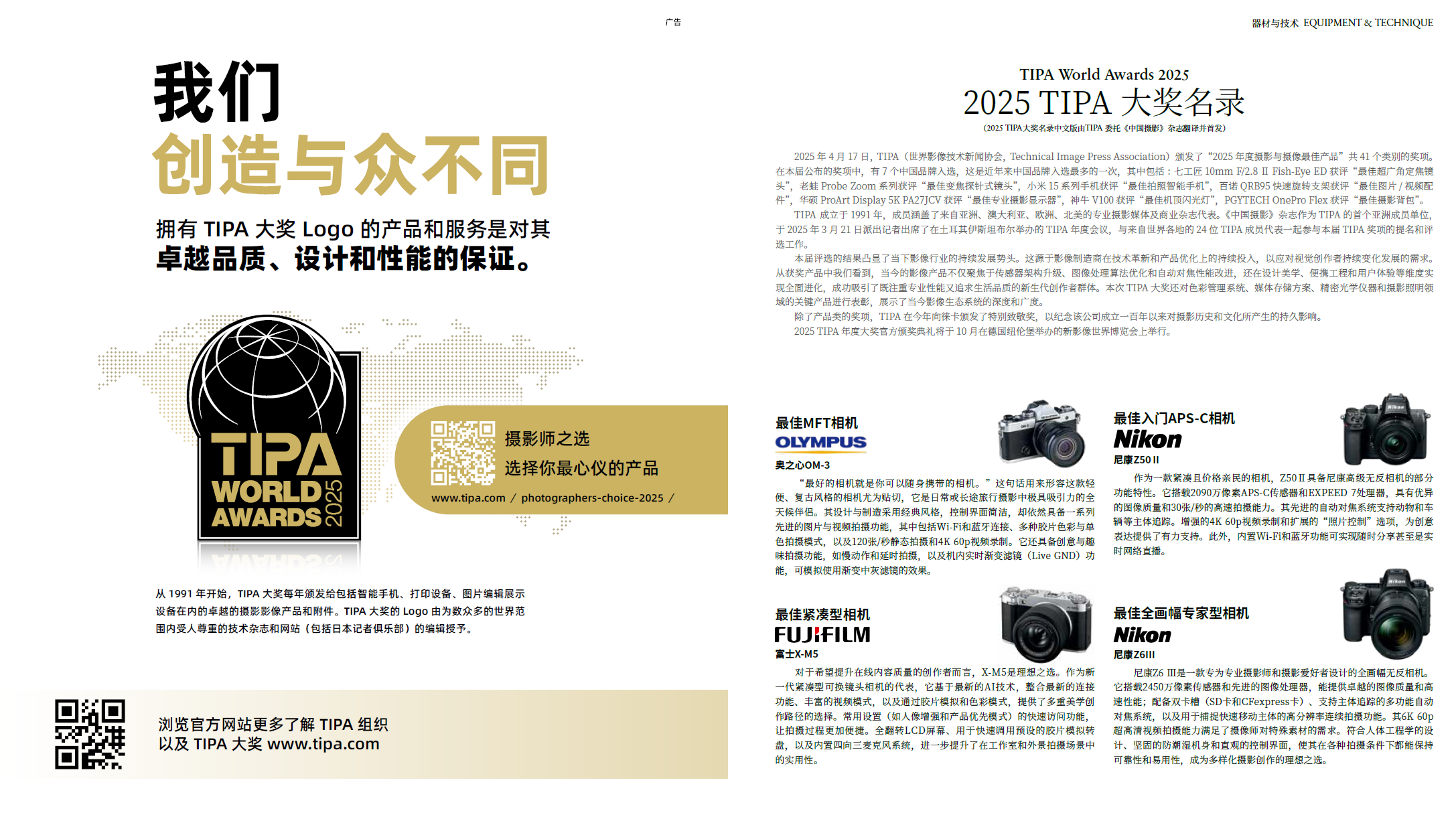QQ20250529-111050.jpg