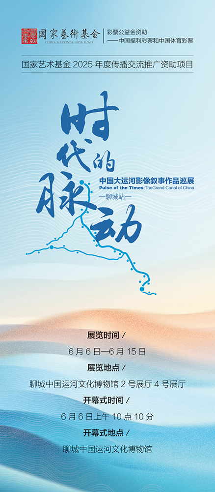 海报（纵向）.jpg