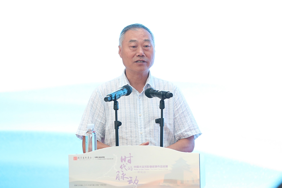 中国摄影家协会副主席，河北省文联副主席，河北省摄影家协会主席杨越峦应邀出席活动，并代表中国摄影家协会致辞.jpg