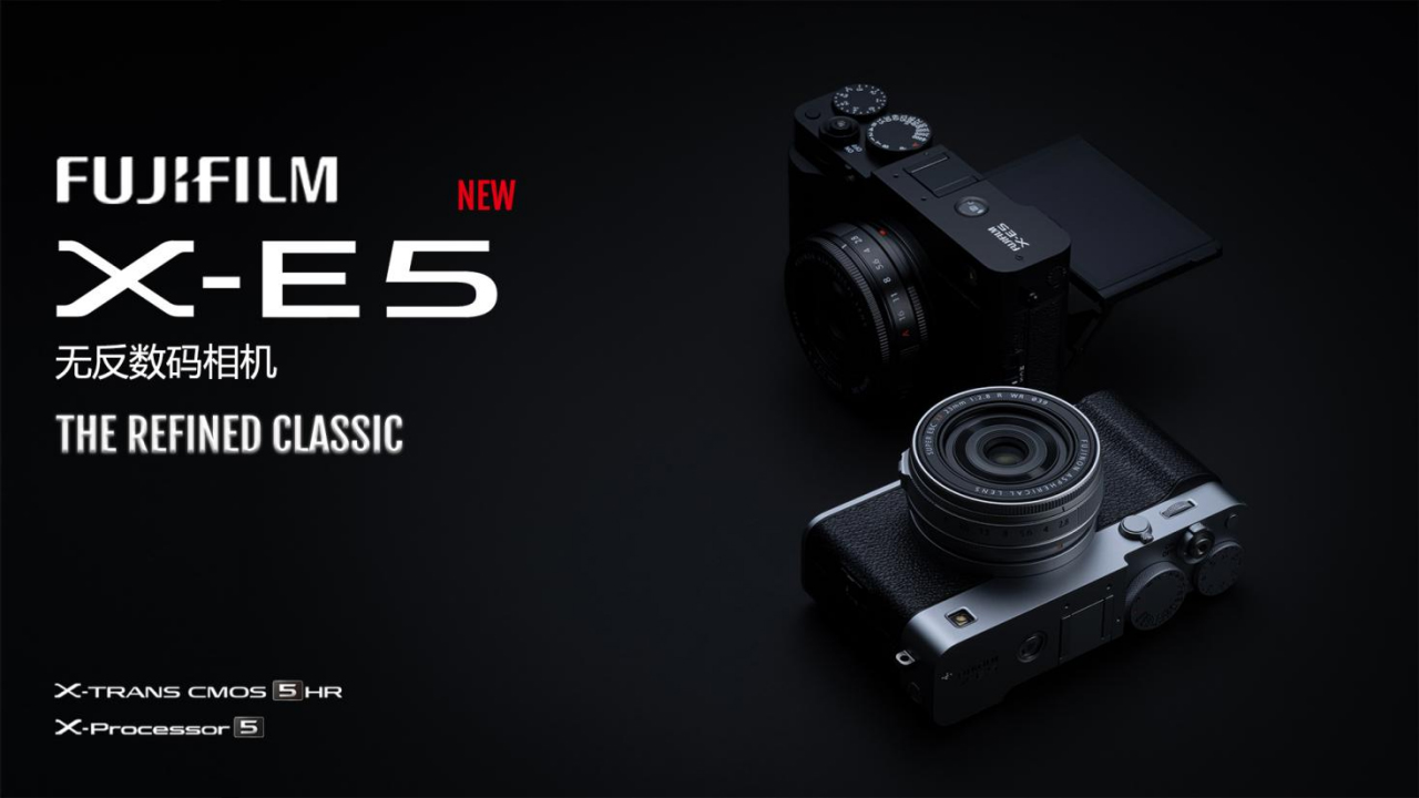 【重要】FUJIFILM X-E5新品新闻稿37 拷贝.jpg