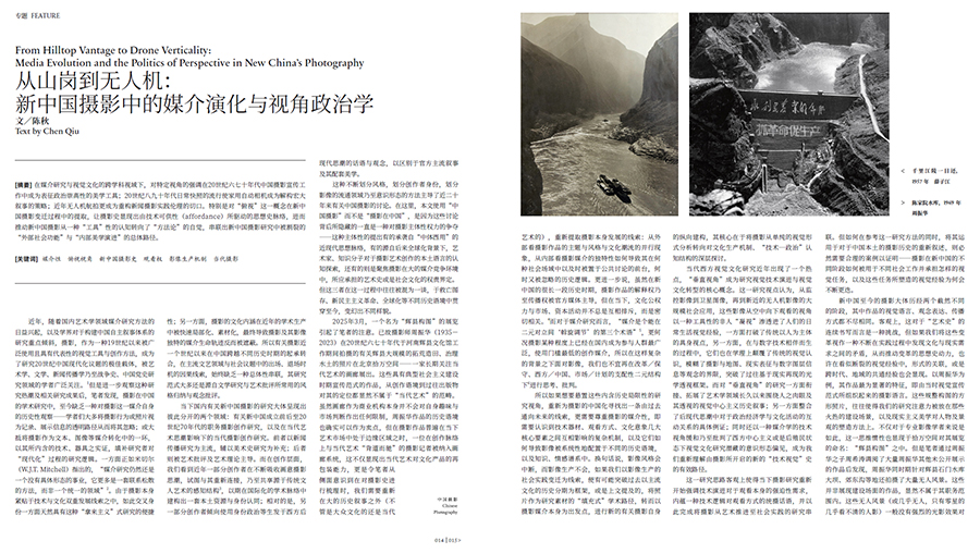 QQ20250630-094346 拷贝.jpg