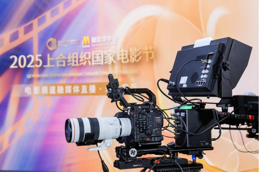 【案例稿】CCTV6电影频道融媒体中心携手“佳直播PRO”，助力上合组织国家电影节部署电影机直播190 拷贝.jpg