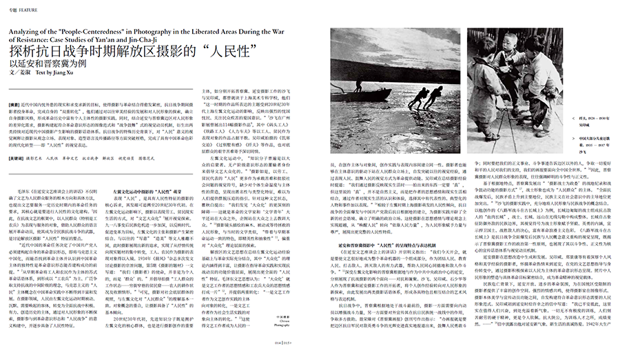 QQ20250730-201720.jpg